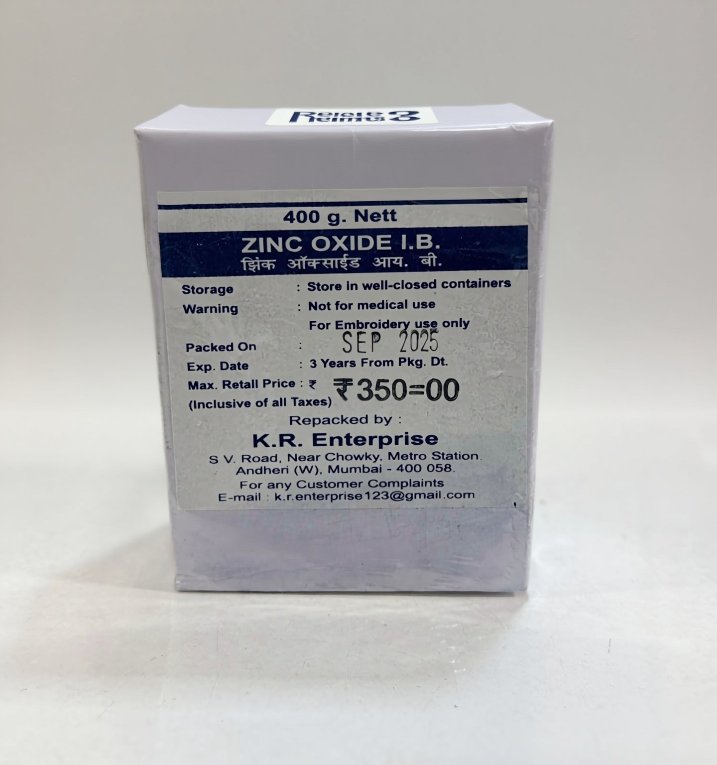ZINC TRACING POWDER